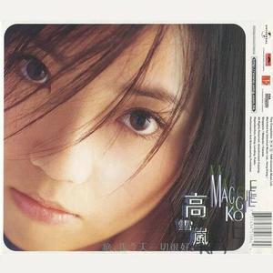 日本中文一二区有码在线观看
