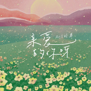 日本中文一二区有码在线观看
