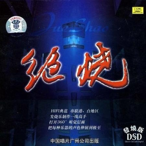 日本中文一二区有码在线观看
